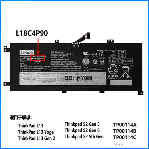 适用原装联想 TP00114A/B/C L18D4P90 L18M4P90 L18C4P90电池