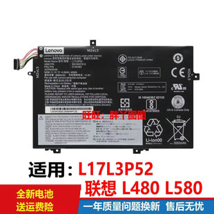 适用原装联想ThinkPad L480 L17L3P52 01AV465 L14 L590 L15电池