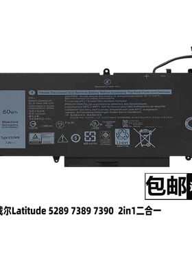 适用于戴尔Latitude 5289 7389 7390  2in1二合一 K5XWW 电池