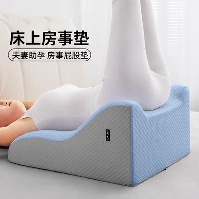 日本进口MUJIE夫妻房事枕行房垫