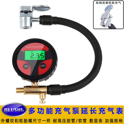 轮胎数显充气表充气泵极路士