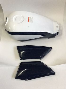 适用于本田太子CM125治安巡逻蓝白油箱春兰虎CM125蓝色边盖护板