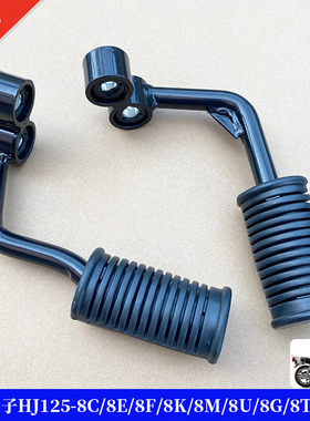 适用GN125-2F新款太子HJ125-8E/8F/8C美式太子前脚踏前搁脚总成