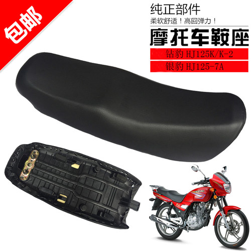 适用钻豹k-2原厂坐垫包邮摩托车