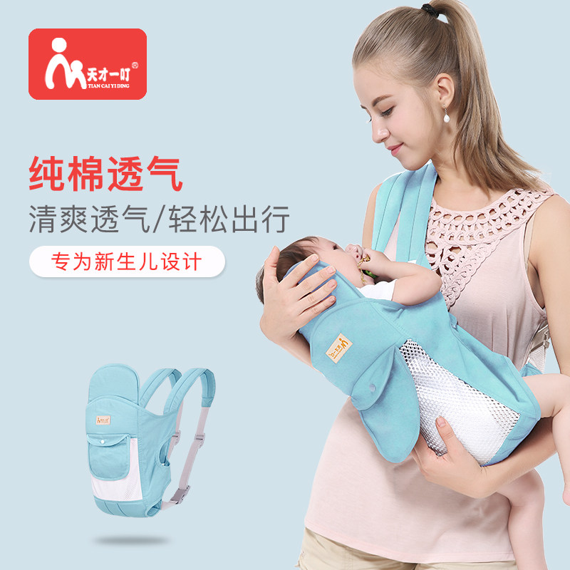 Genius a bite baby straps multi-function baby Sling Four seasons currency Before the hold-type children Haversack Traditionalin the Diapers/Care/Feeding/Push lathe , Strap/Toddler/Travel goods , Strap/Haversack  category - from Buy2taobao.com to provide professional Taobao agent buy service