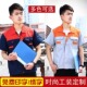短袖 夏季 男 劳动劳保服透气工作服套装 耐用厂服车间汽修服机电工装