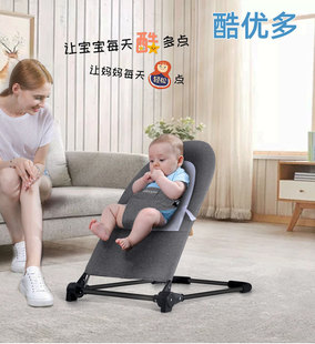 婴儿摇摇椅哄娃神器安抚椅宝宝摇篮带娃哄睡摇床孩子坐凳儿童马札