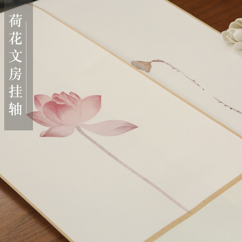 仿古空白宣纸挂轴微喷复古半生半熟荷花图卷轴精装裱书法国画专用