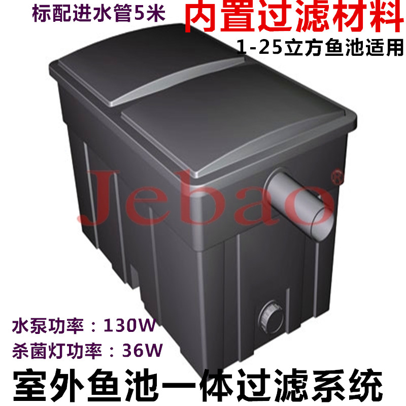 鱼塘过滤箱鱼池过滤器 带UV紫外线杀菌灯捷宝UBF净化系统包邮|msdalam kategori haiwan peliharaan/makanan haiwan dan bekalan, Aquarium World, tangki ikan akuarium dan kelengkapan lain, peralatan penapisan - dari Buy2taobao.com untuk memberikan perkhidmatan ejen Taobao profesional membeli