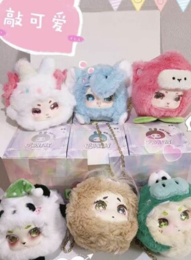 正版现货Lokiki洛奇奇职场动物生活录搪胶潮玩毛绒盲盒可爱挂件