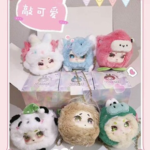 正版现货Lokiki洛奇奇职场动物生活录搪胶潮玩毛绒盲盒可爱挂件