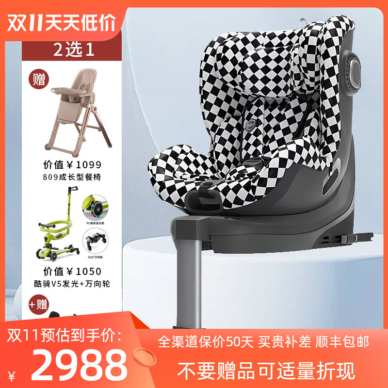 HBR虎贝尔E360儿童安全座椅0-3-12岁宝宝婴儿车载汽车用360度旋转怎么样,好用不?