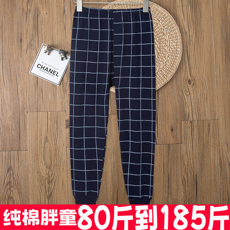 加肥加大100%纯棉胖童秋裤男童加宽大码男童女童线裤纯棉打底睡裤