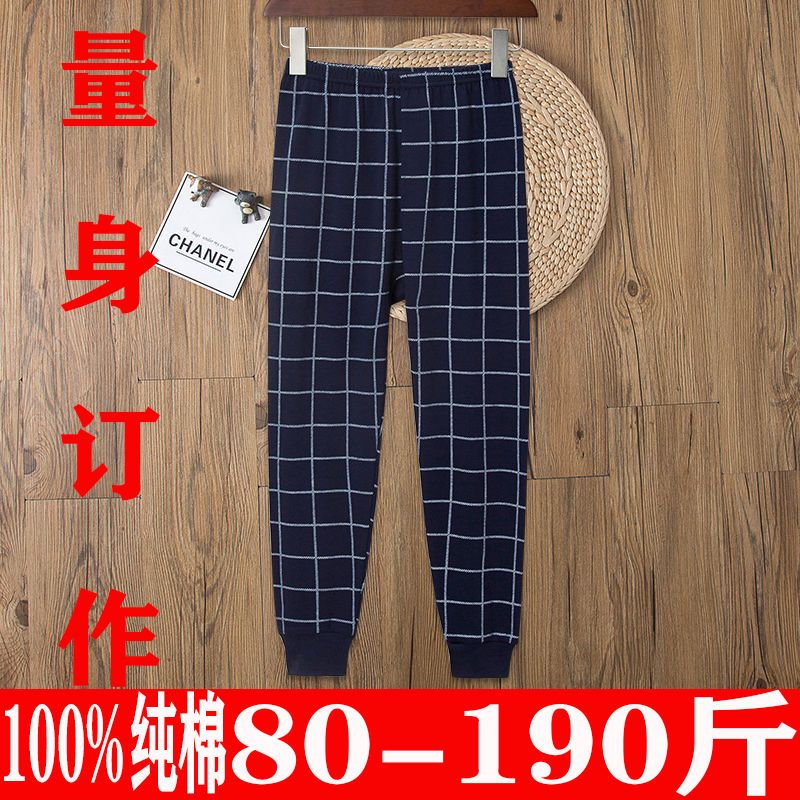 加肥加大100%纯棉胖童秋裤男童加宽大码男童女童线裤纯棉打底睡裤