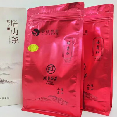 鲜茶叶红茶湖南一级250g