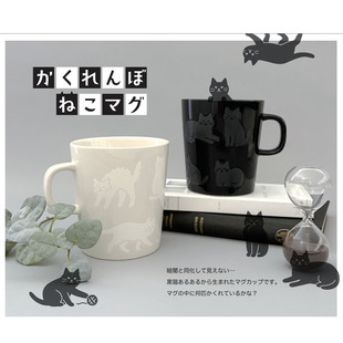 正版decole猫咪黑白简约水杯马克杯陶瓷杯 现货