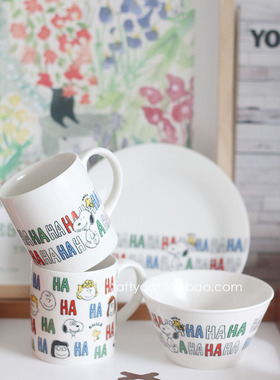 日本采购snoopy可爱陶瓷杯 小碗 盘子hahaha系列 正版现货