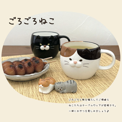 正版decole可爱猫咪陶瓷杯