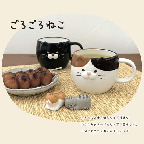 正版decole可爱猫咪陶瓷杯