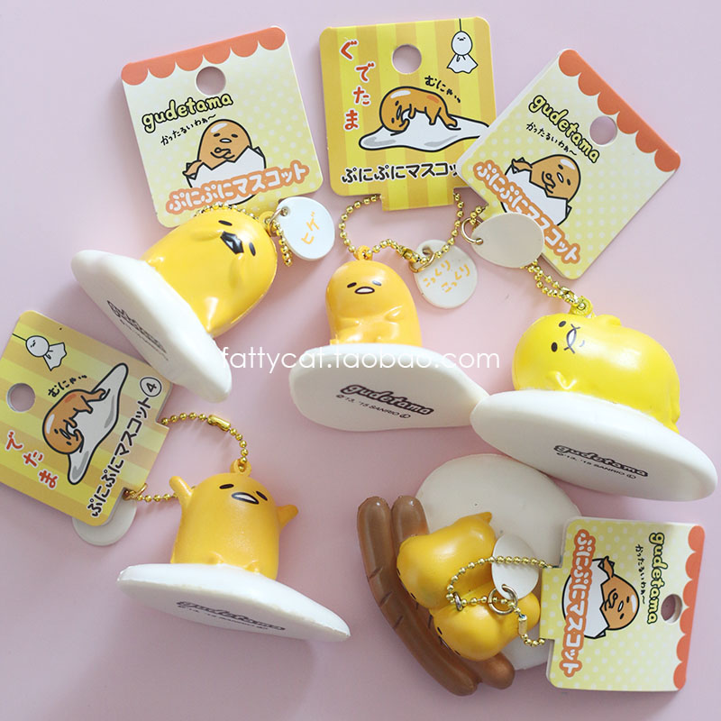 懒蛋蛋蛋黄哥可爱慢回弹