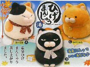 特惠日本amuse馒头猫温泉系列超萌公仔玩偶大号