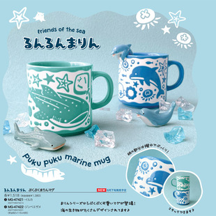 日本正版decole猫咪海豚鲸鱼可爱水杯马克杯咖啡杯 现货