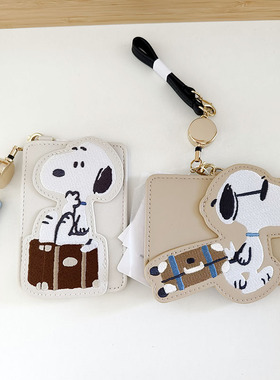日本正版peanuts史努比snoopy旅行系列可爱弹力拉伸卡包pu面 现货