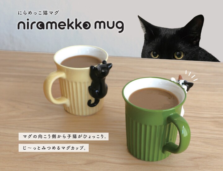 decole猫咪偷窥陶瓷杯