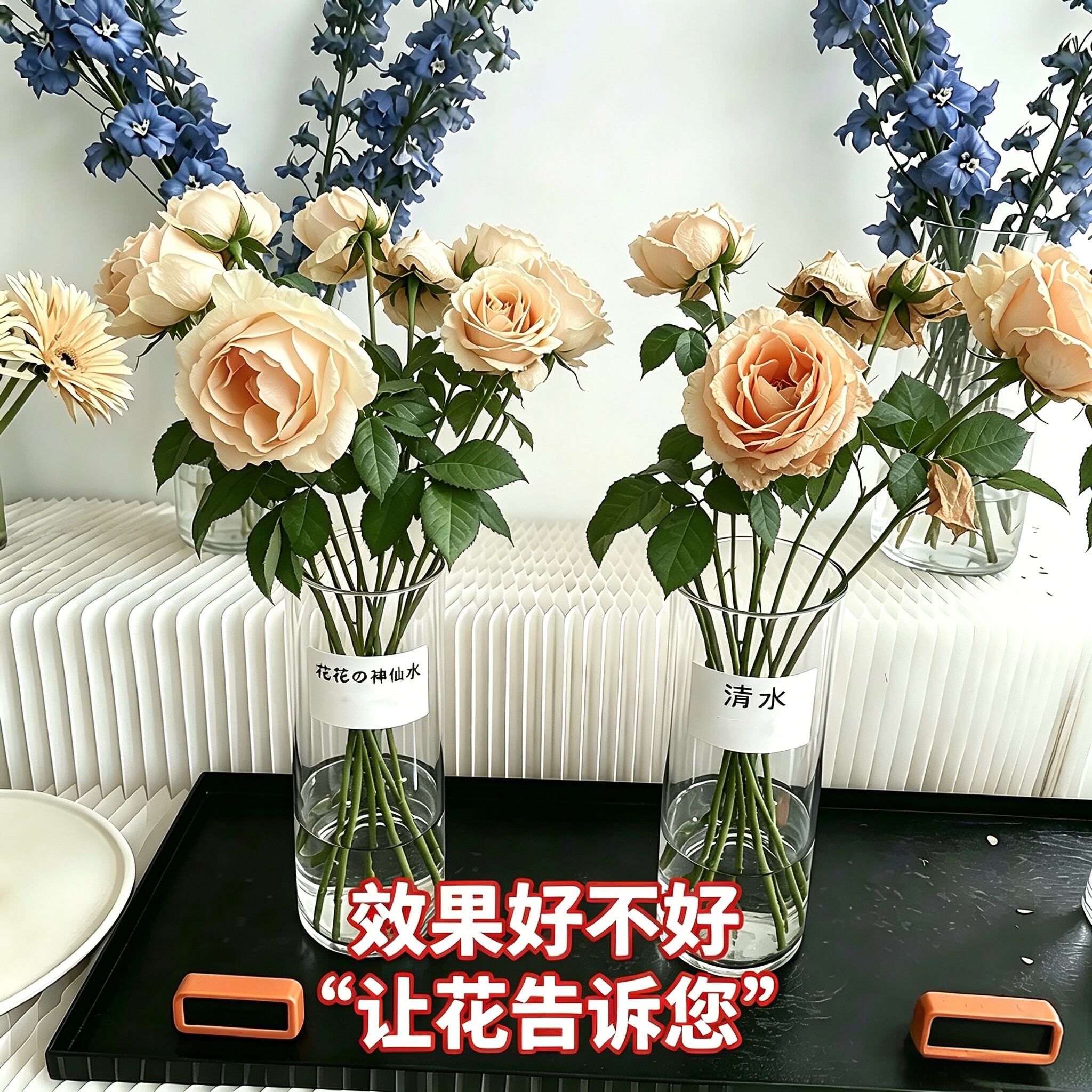 知卉花花神仙水1.2L鲜花保鲜剂水养花玫瑰花延长花期花艺护理神器