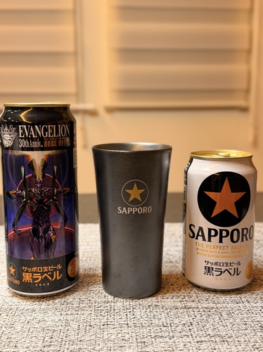 实拍日本进口SAPPORO三宝乐黑标啤酒杯Arita有田烧陶瓷底部有款识