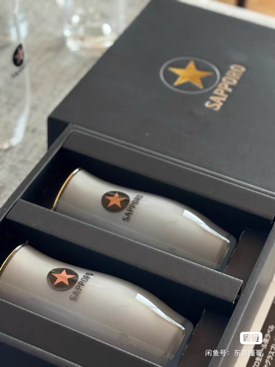 日本啤酒杯SAPPORO三宝乐限量磨砂对杯