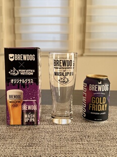 新带原装盒BREWDOG x MAN WITH A MISSION联名精酿啤酒杯拉格杯