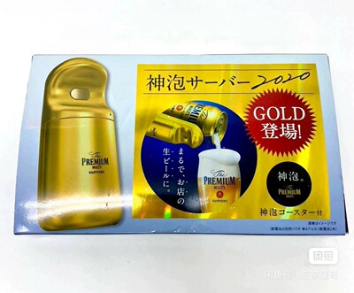国现秒发金色三得利Premium Malt's三代发泡器限定款加杯垫套装