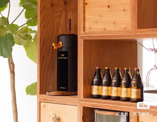 直邮日本限定啤酒机王日本amadana三得利大师梦联名款啤酒机样品