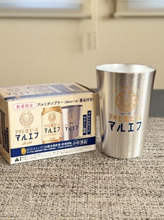 现货实拍 日本朝日生啤酒マルエフ铝杯 380ml