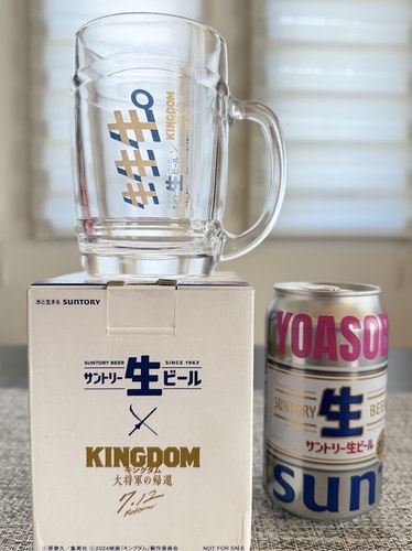 超限定日本三得利大将军的归还Kingdom生字杯啤酒杯扎啤杯不含酒