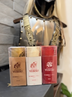 惠比寿啤酒杯保温杯保冷杯红色金色白色套装全新