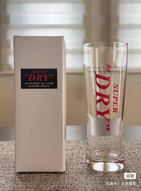 国现秒发日本薄款ASAHI朝日SUPER DRY经典红字博物馆限定玻璃杯