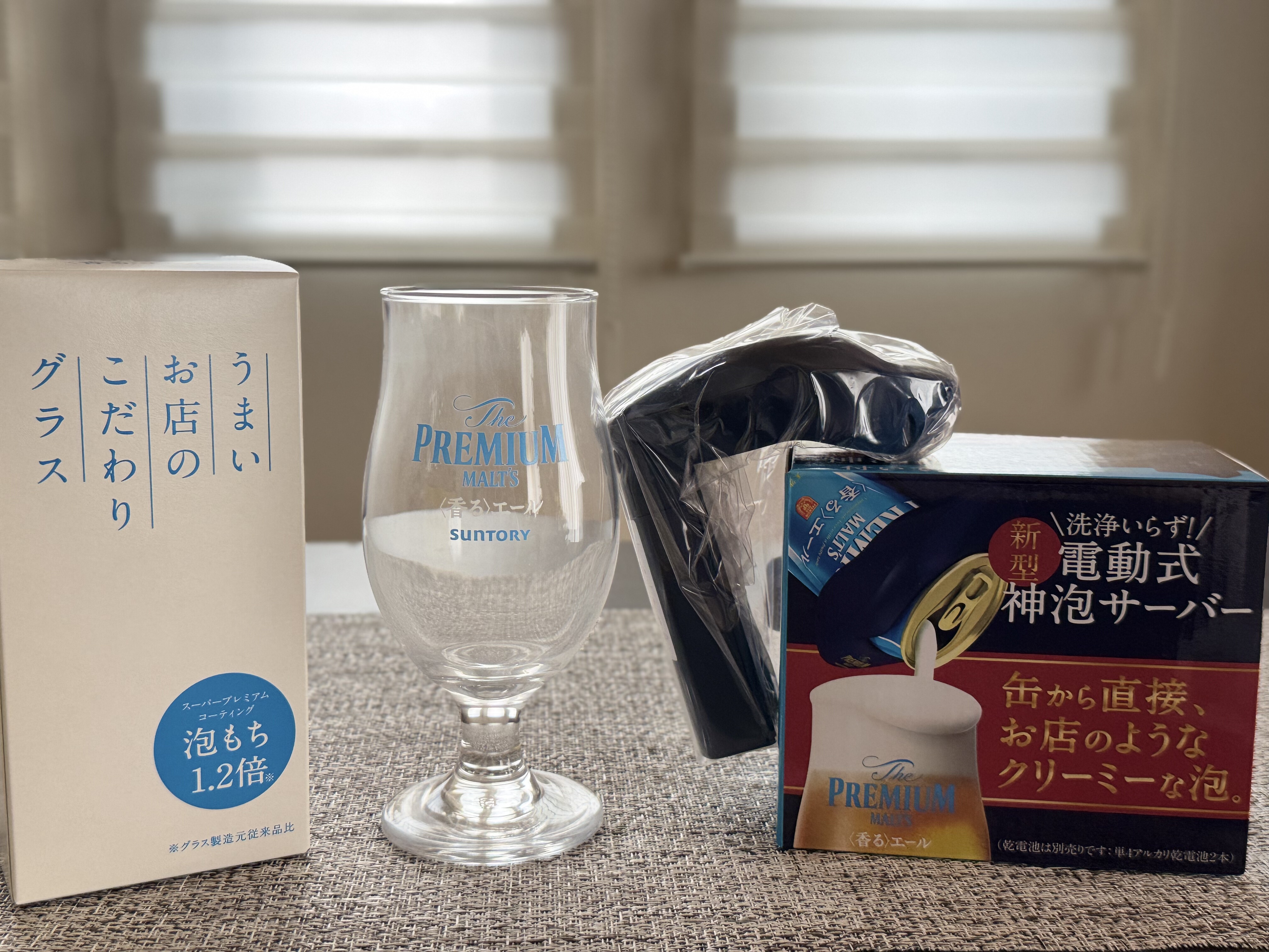 三得利神泡套装艾尔杯加超声波啤酒泡沫起泡机全新礼盒装