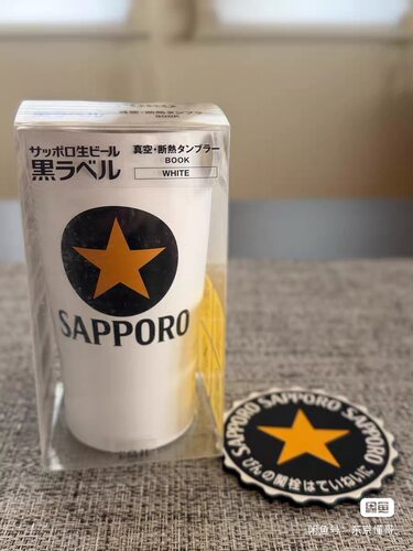 现货秒发全新带原装盒 SAPPORO黑标真空断热日本啤酒杯 白色款
