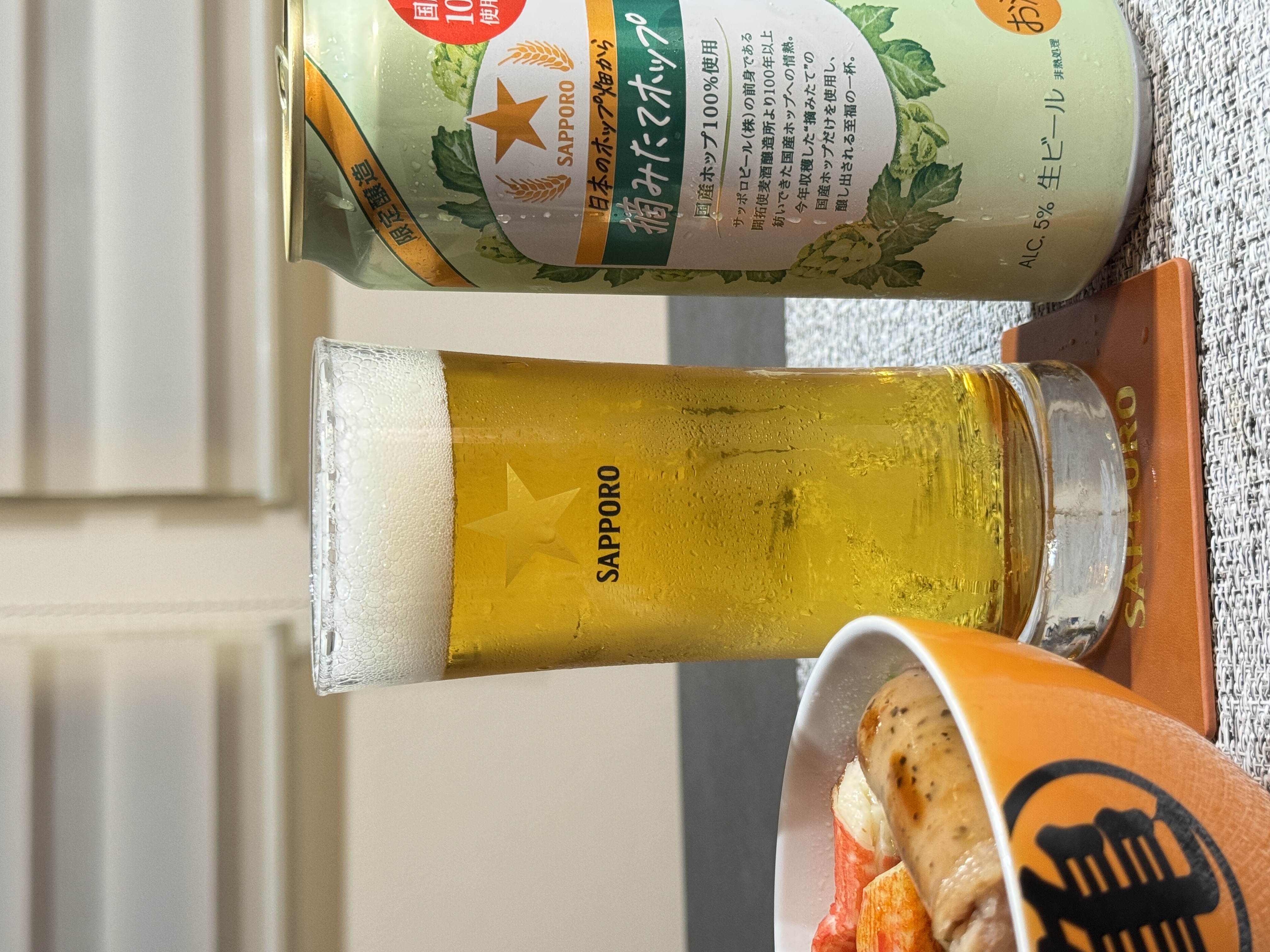 札幌三宝乐 sapporo 黄星极简啤酒杯水杯啤酒杯日本产拉格杯全新