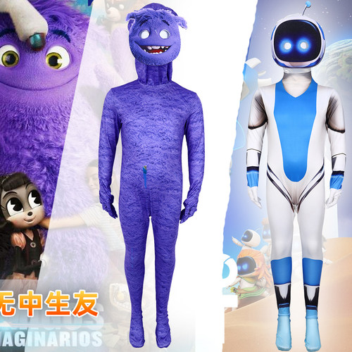 索尼宇宙机器人万圣节连体衣