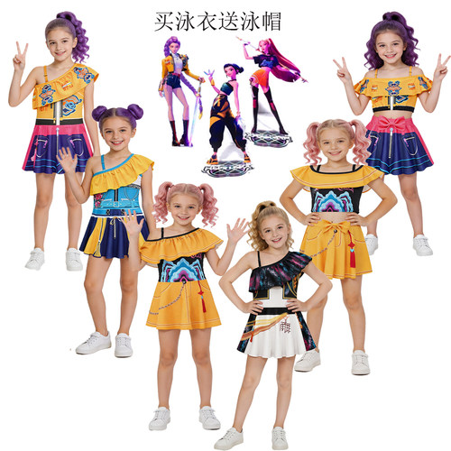 K-POP女童猎魔女团裙式连体泳衣