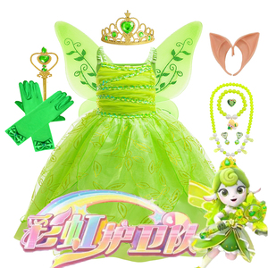 彩虹护卫队小童叮当公主裙衣服魔法棒星宝蒂安娜白云连衣裙灵翅膀