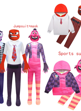 Inside Out2 cosplay服装角色扮演服运动套装头脑特工队2派对礼物