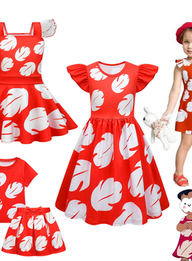 星际宝贝莉萝同款衣服女童莉罗Lilo连衣裙儿童女孩子万圣节cos服