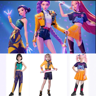 K-POP猎魔女团cos服韩流巨星鲁米 米拉 佐依cosplay电影同款服装