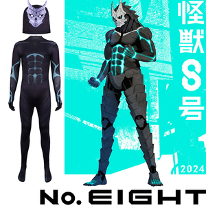 怪兽八号怪兽8号日比野卡夫卡景