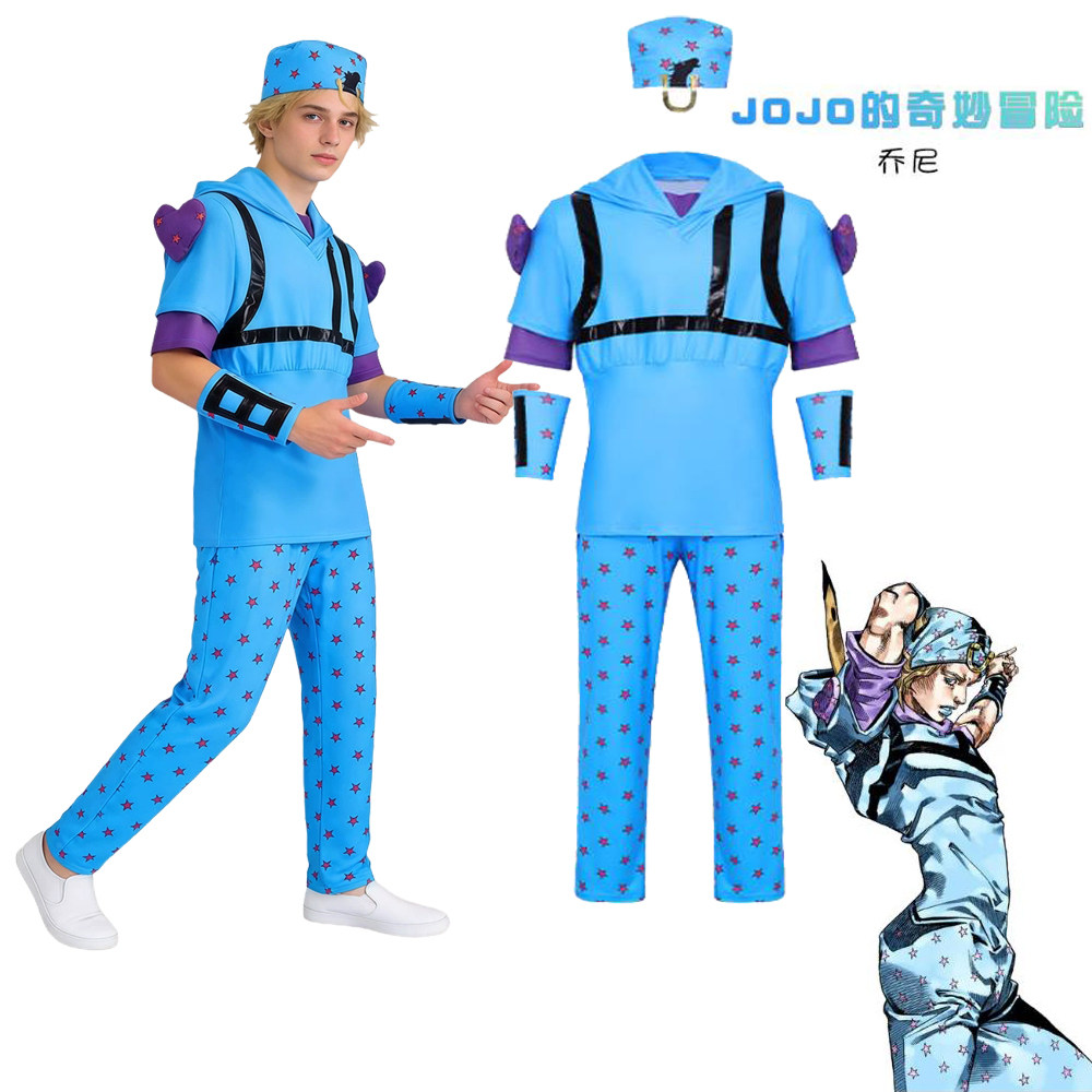 JOJO奇妙冒险7乔尼乔斯达cos服