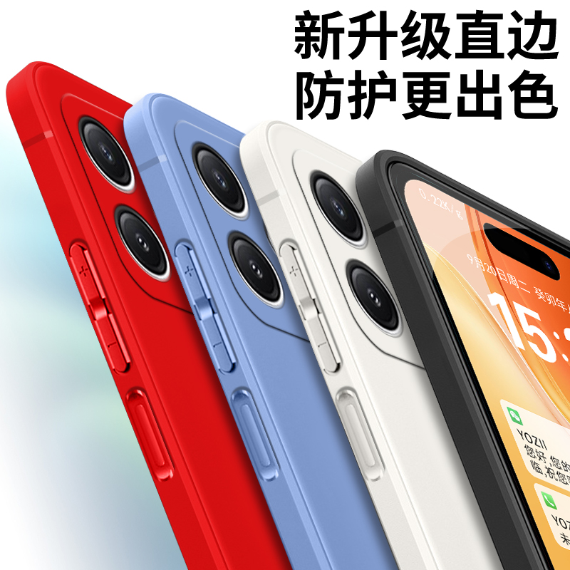 适用红米Note12r手机壳Note12rPro硅胶红米Note12tPro全包防摔Note12Turbo保护套新款潮男女简约磨砂软壳直边